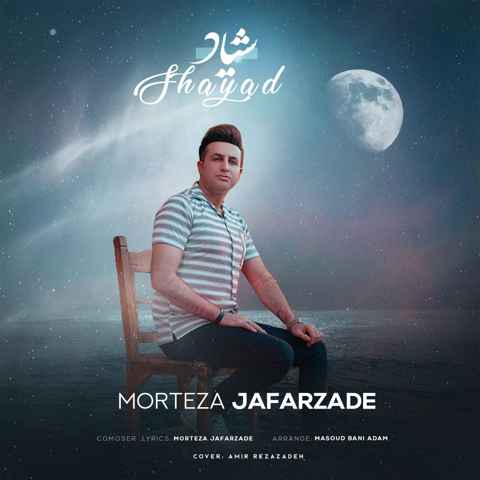 دانلود آهنگ اﻧﮕﺎری ﺑﺎ رﻓﺘﻨﺖ ﺗﻮ دﻟﻢ ﻳﻪ آﺷﻮﺑﻪ دانلود آهنگ اﻧﮕﺎری ﺑﺎ رﻓﺘﻨﺖ ﺗﻮ دﻟﻢ ﻳﻪ آﺷﻮﺑﻪ
